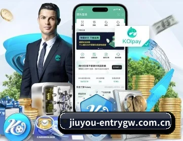 jiuyou体育官网网站 APP 深度功能